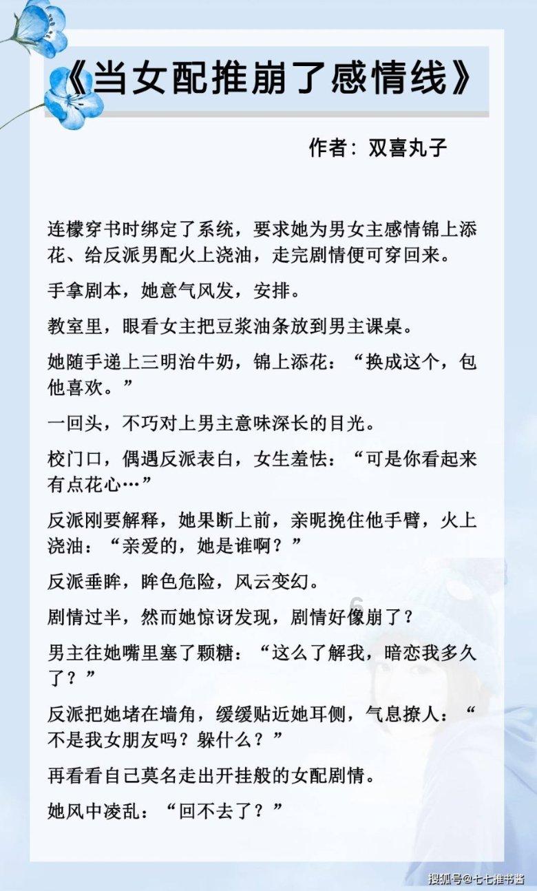 马自达CX-70亮相！与长安联合打造“特供车”，还看汉兰达？