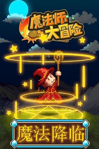 福州大学自考学位证申请条件游戏画面