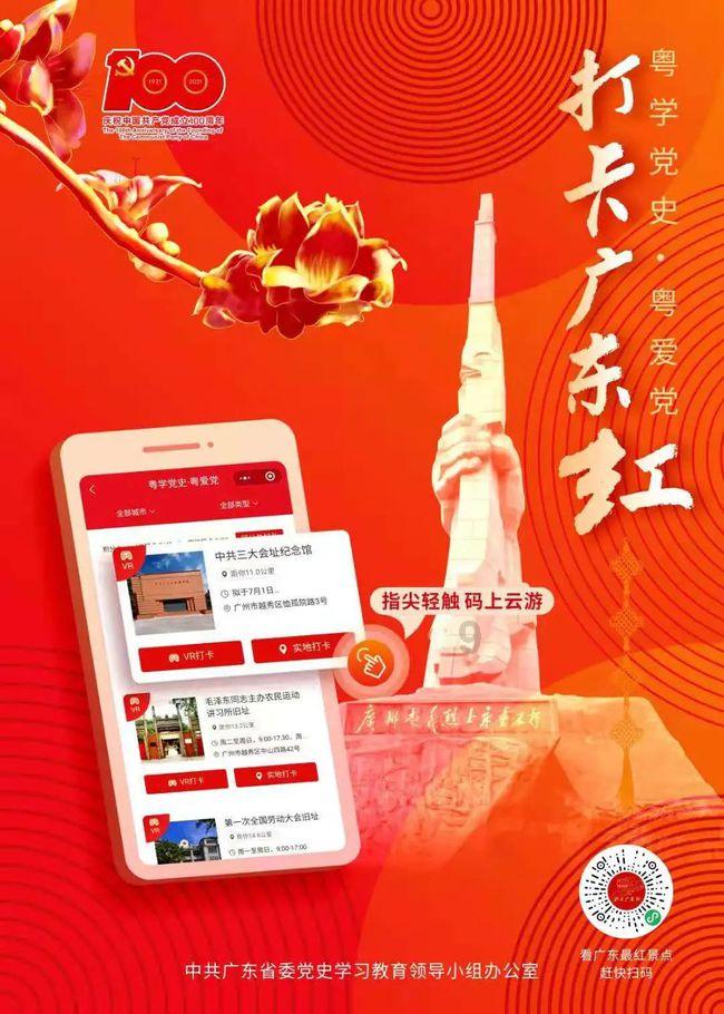 行尸走肉：米琼恩