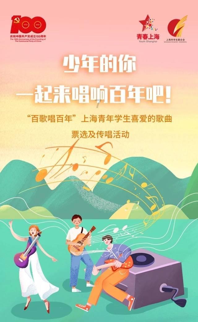 公主的成人礼