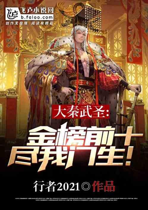 堕落之王